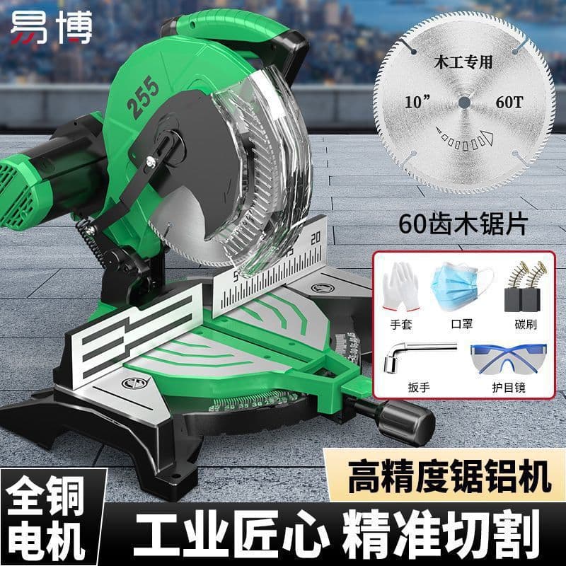 Aluminum Saw Machine Alloy Cutter Wood Aluminum High Power Multi-functional Miter High Precision Saw