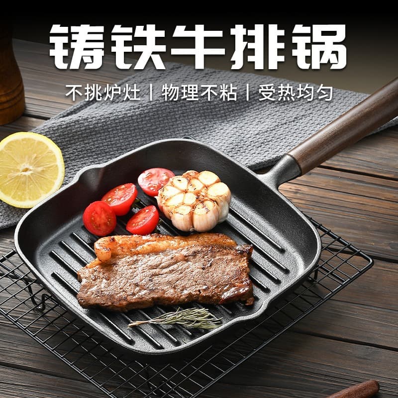 Imported home-use steak frying pan with coating, German-style breakfast cast iron pan, ribbed non-stick steak skillet