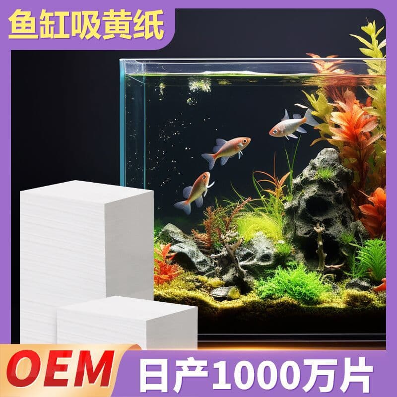 Aquarium absorbent paper to remove fishy smells, deodorize, and clear yellow and green water; active water purifier and water quality cleaner.