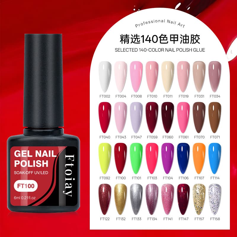 Nail polish color glue full set nail polish nude solid color nail art gel manicure functional gel nail polish macaron