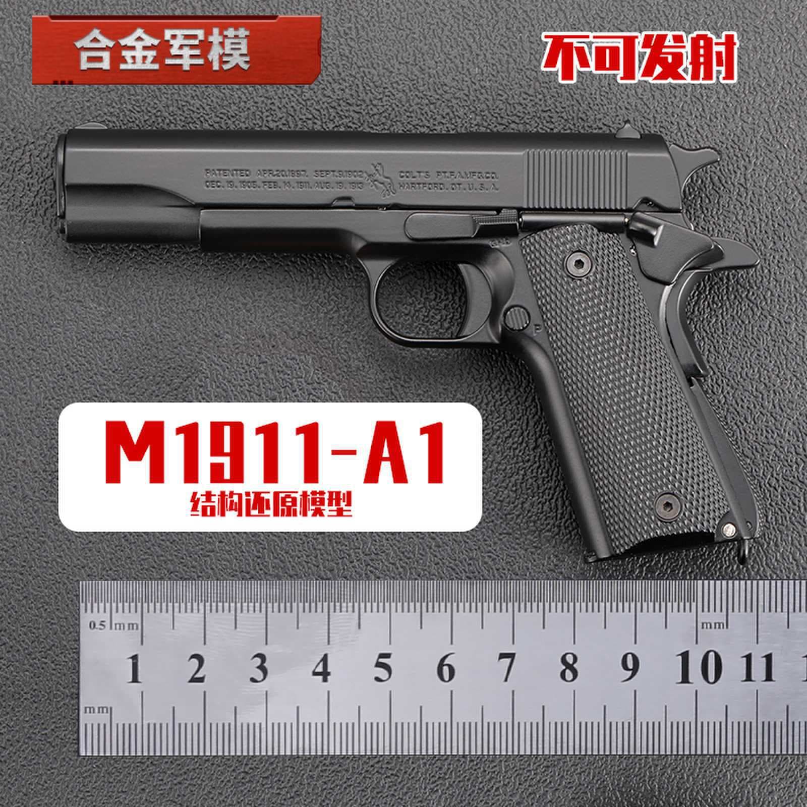 Cross-border foreign trade 1:2.05 alloy military model 1911 large toy metal model Colt children's non-launch