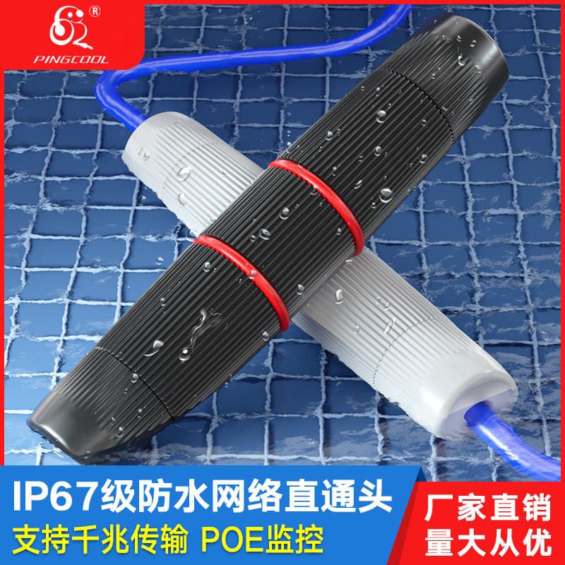 Waterproof RJ45 Coupler for Outdoor Use, Dustproof Ethernet Connector for Gigabit Extension
