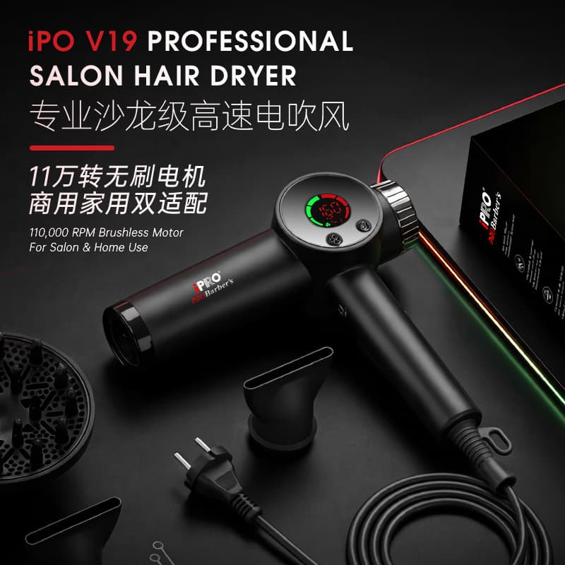 IPRO Cross-Border Bestseller 11w RPM High Speed Hair Dryer High Power Electric Hair Dryer