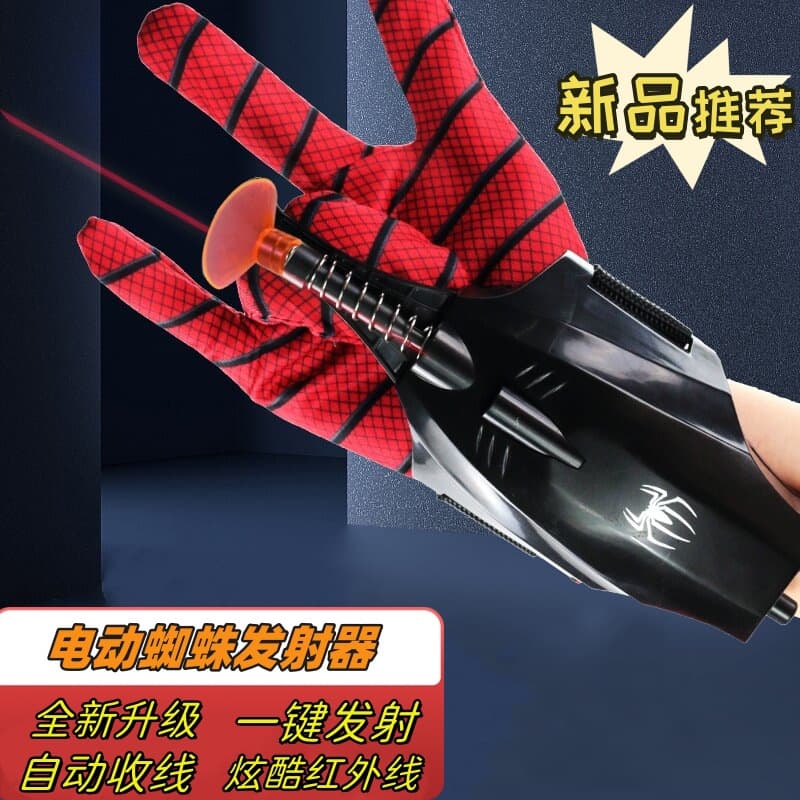 Spider-Man Launcher Automatic Retracting Wrist Web Shooter Electric Rechargeable Kids Boys Toy