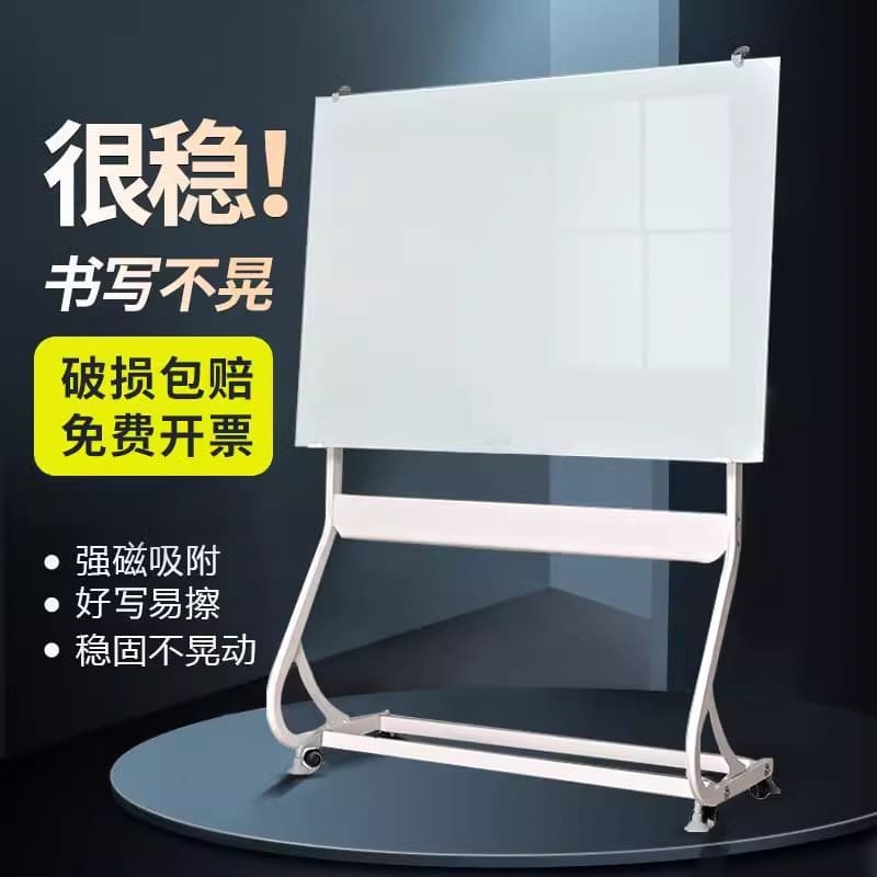Bracket-Style Tempered Glass Whiteboard for Shop Event Announcements, Display Board for Tutoring Classes, Teaching Writing Board, Multiple Specifications