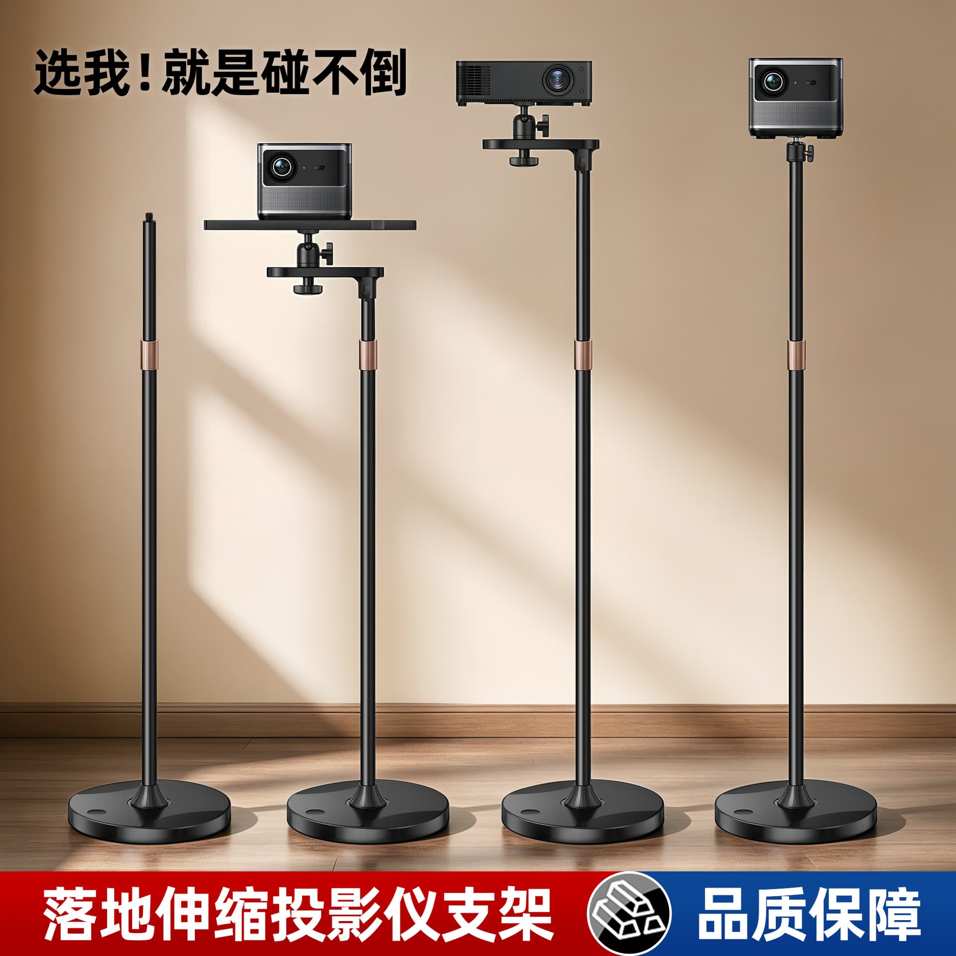 Professional Projector Stand Floor-Mounted, Wall-Mounted Hidden Home Projector Placement Tray Tilt-Adjustable Shelf
