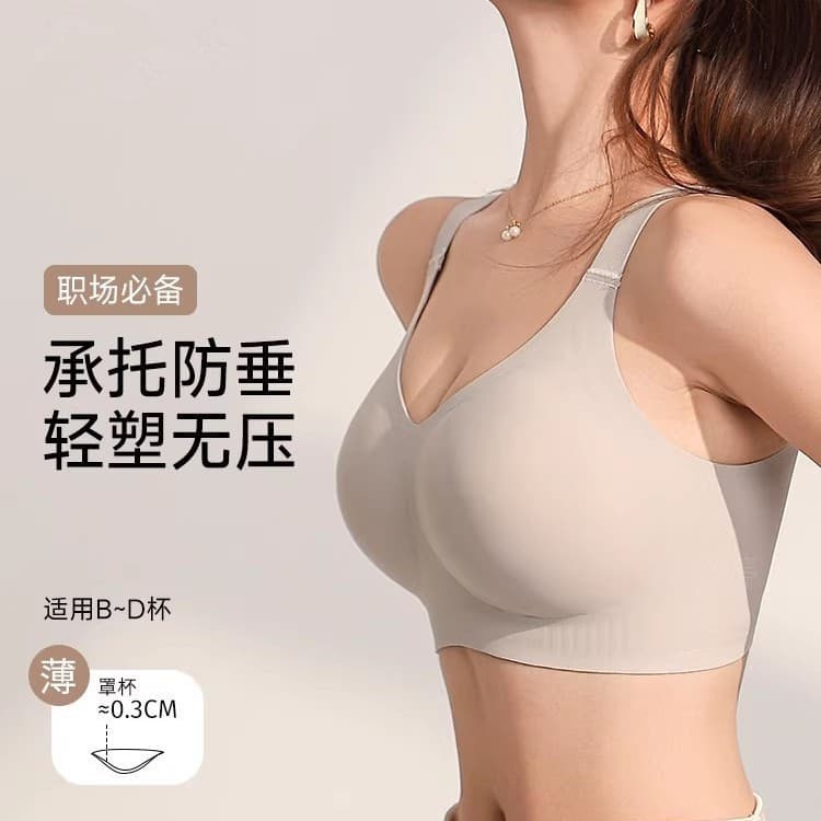 Thin Seamless Underwear for Women Large Bust Minimizing Push-up Lift Anti-Sagging Side Coverage Comfortable Plus Size Bra Cross-border