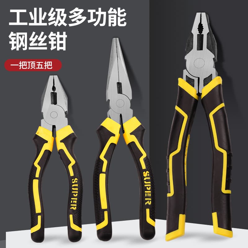 Manufacturer direct supply pliers, high-frequency quenched needle-nose pliers, dual-color adhesive plastic handle with rubber, eagle-beak pliers, wholesale supply.