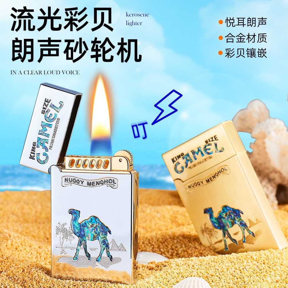 2025 New Color Shell Langsheng Grinding Wheel Kerosene Lighter Fashion Vintage Men's High-End Gift Lighter
