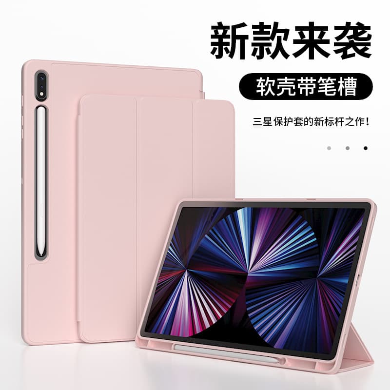 Compatible with Samsung Galaxy Tab S7 FE Case, S9 Pen Slot Case, S10 Case