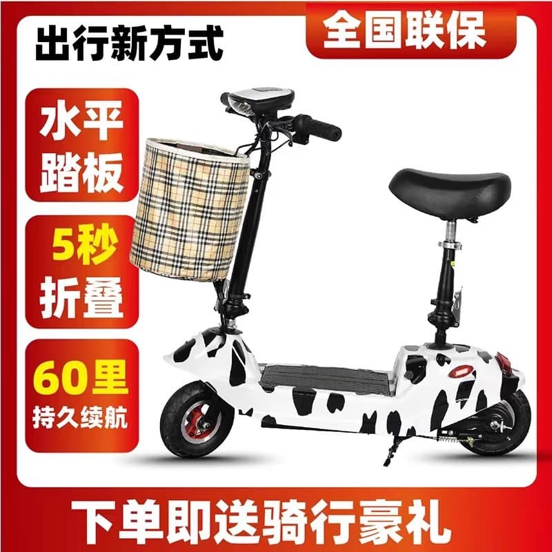 New Electric Scooter Mini Foldable for Men and Women Two-Wheel Small Electric Vehicle Lightweight Lithium Battery Parent-Child