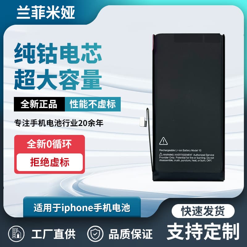Compatible Apple iPhone Battery X XR XS XSM High Capacity Apple Battery 11p-14 Apple Battery