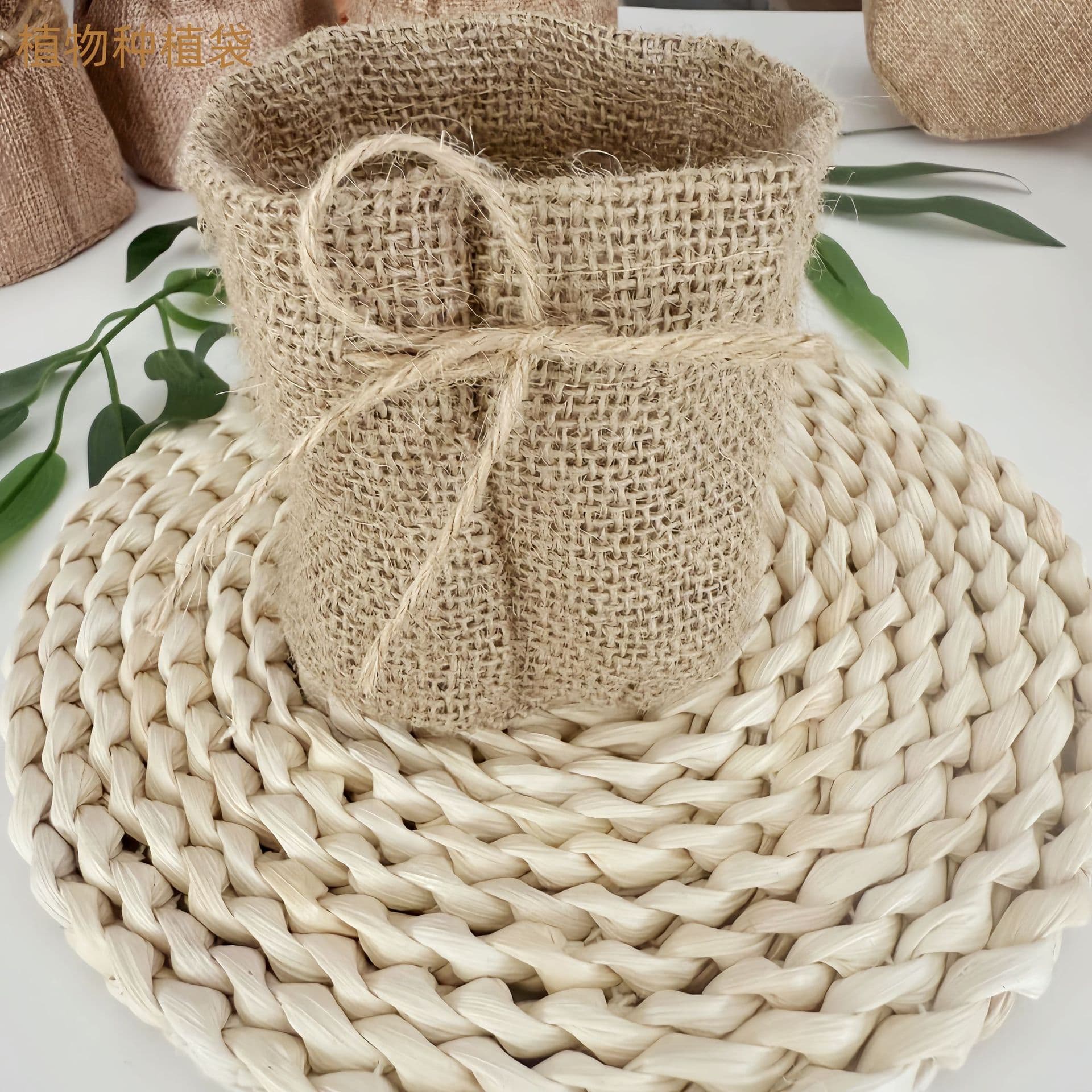Cross-border Plant Growing Bag, Twisted Yarn Crochet Flower Packaging Cover, Round Bottom Faux Linen Hemp Plant Protection Bucket Bag