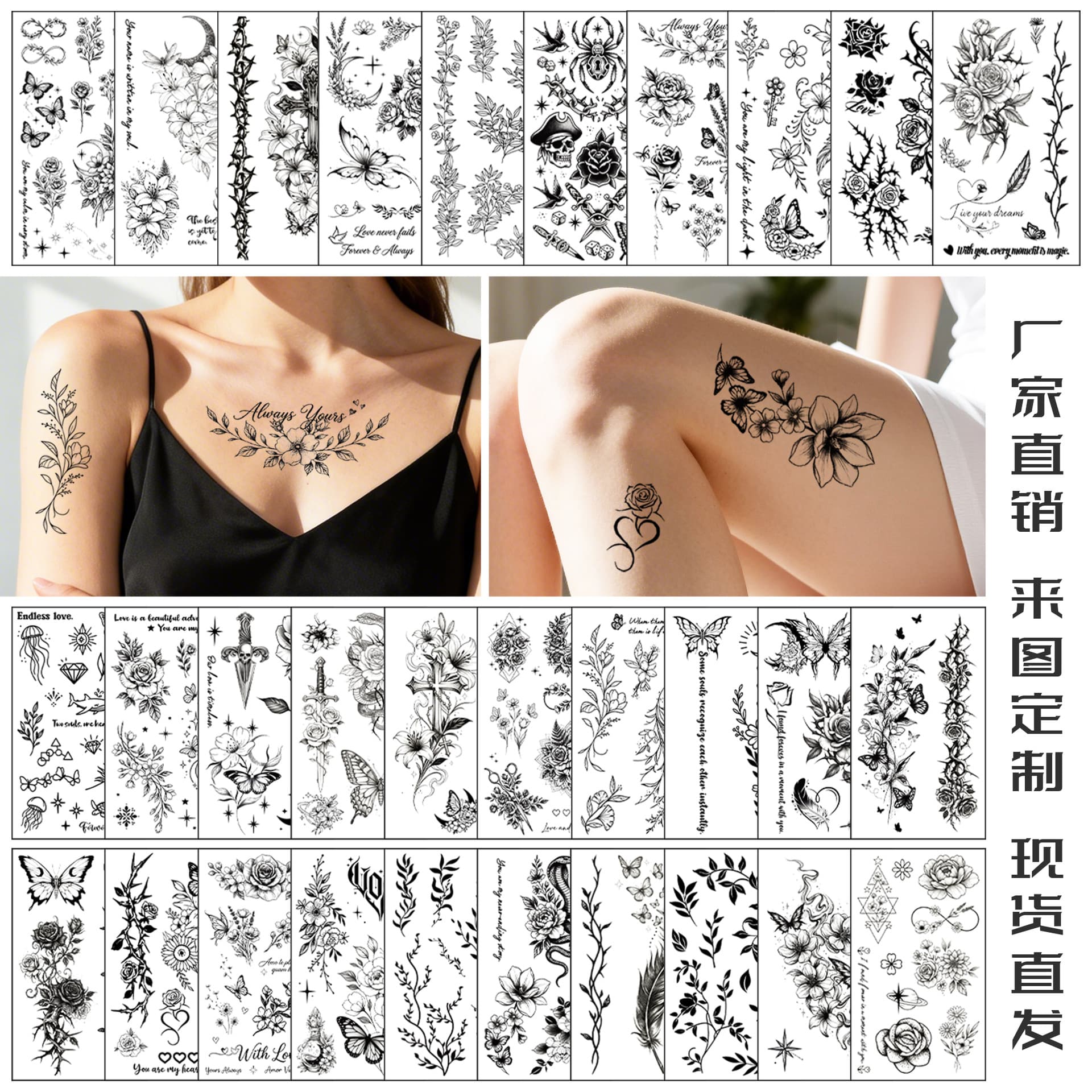 New Cross-Border Trendy Tattoo Stickers Sketch Floral Butterfly Sexy Women Temporary Dark Tattoo Stickers