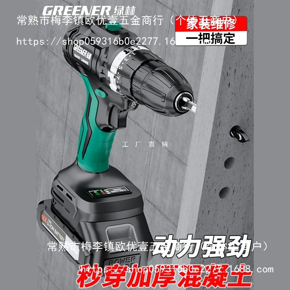 Alibaba-1688 product cannot be viewed or has been removed