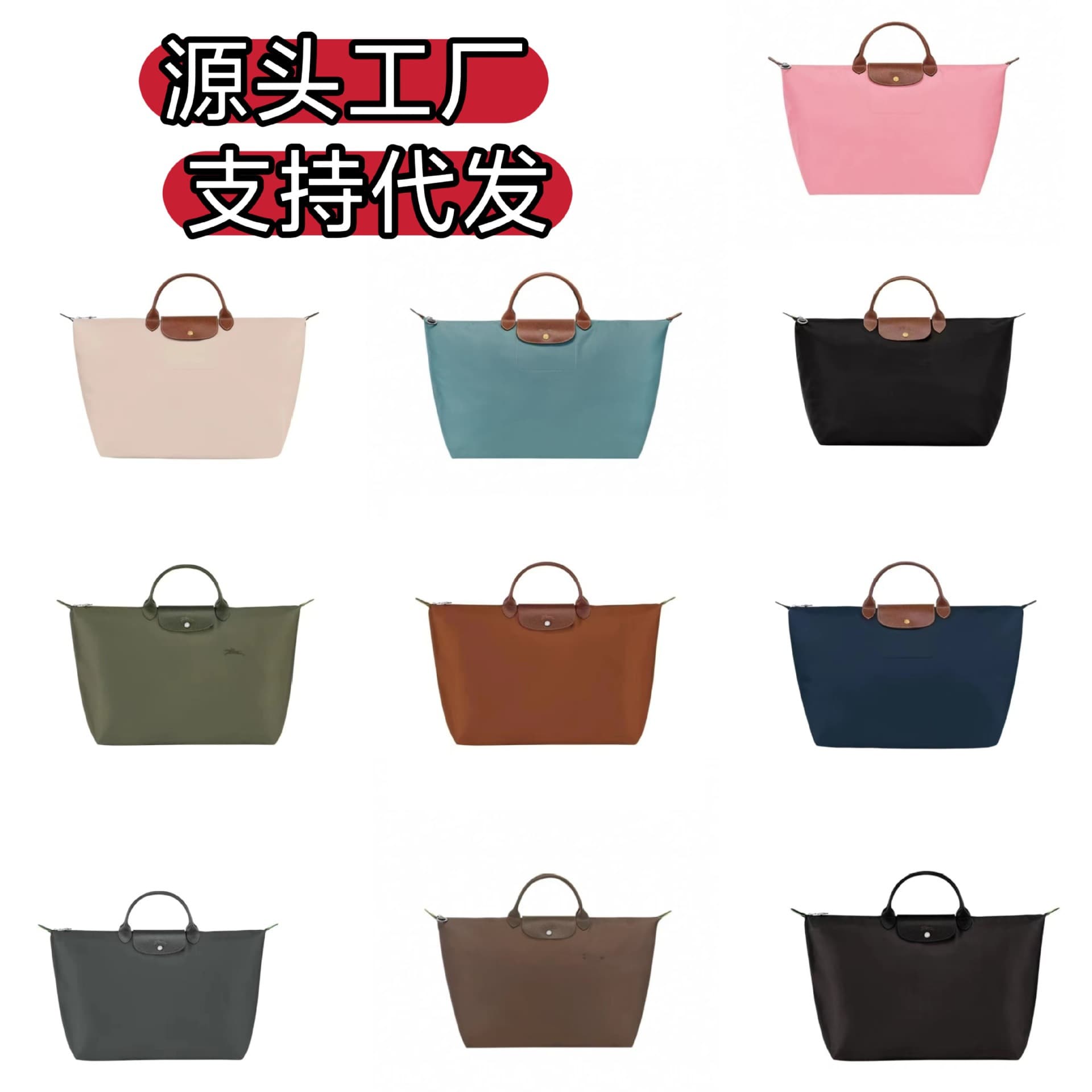 France Longxiang Travel Bag Nylon Waterproof Dumpling Bag Handbag Tote Bag Large Capacity Business Travel Luggage Bag