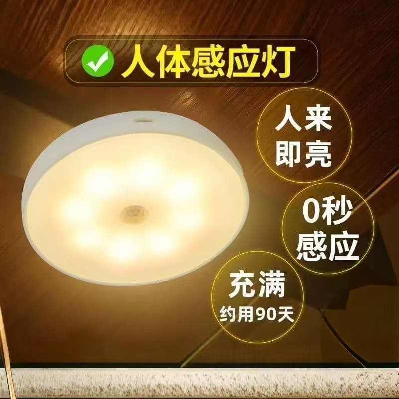Night Light for Bedroom Sleep, Children's Soft Eye-Caring Companion Lamp, Plug-in Energy-saving Baby Feeding Bedside Light