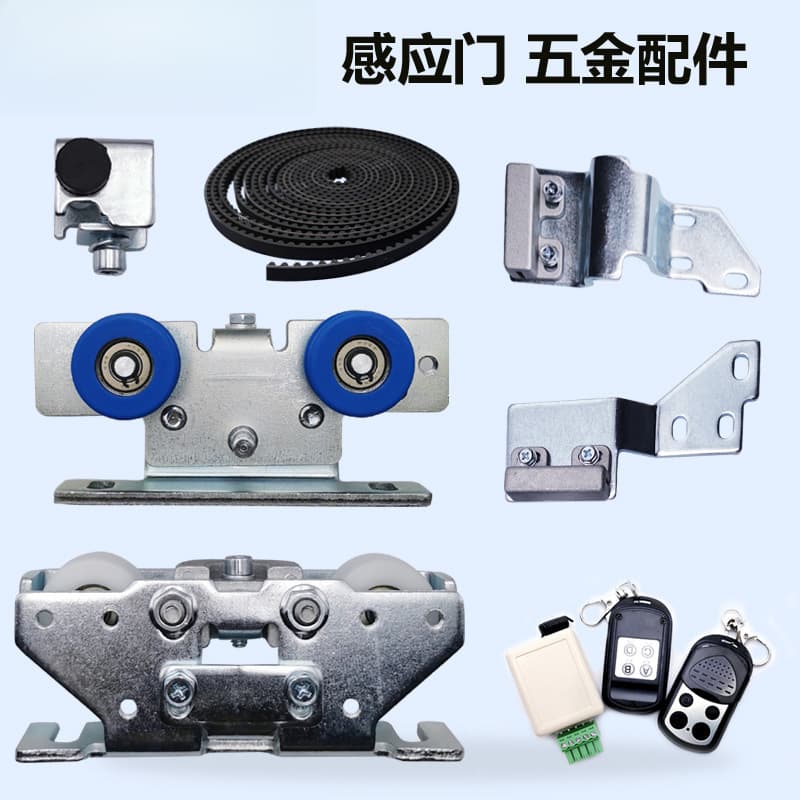 Accessories for Automatic Sliding Door: Electric Tail Wheel Positioning Hardware, Hanging Wheel, Repair Belt, Belt Clip, Belt Sensor Door Parts Replacement