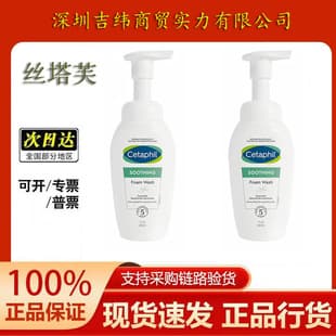 [Invoice Available] Cetaphil Face Wash Pore Control Gentle Non-Irritating 200ml