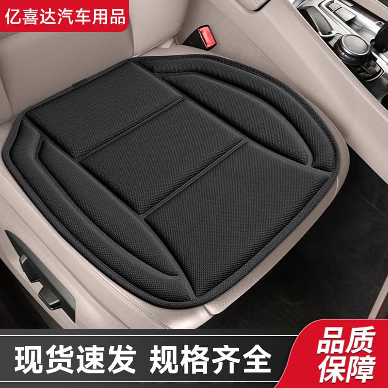 2025 Memory Foam Square Car Seat Cushion Driver Single Seat Butt Pad Breathable All-Season Universal
