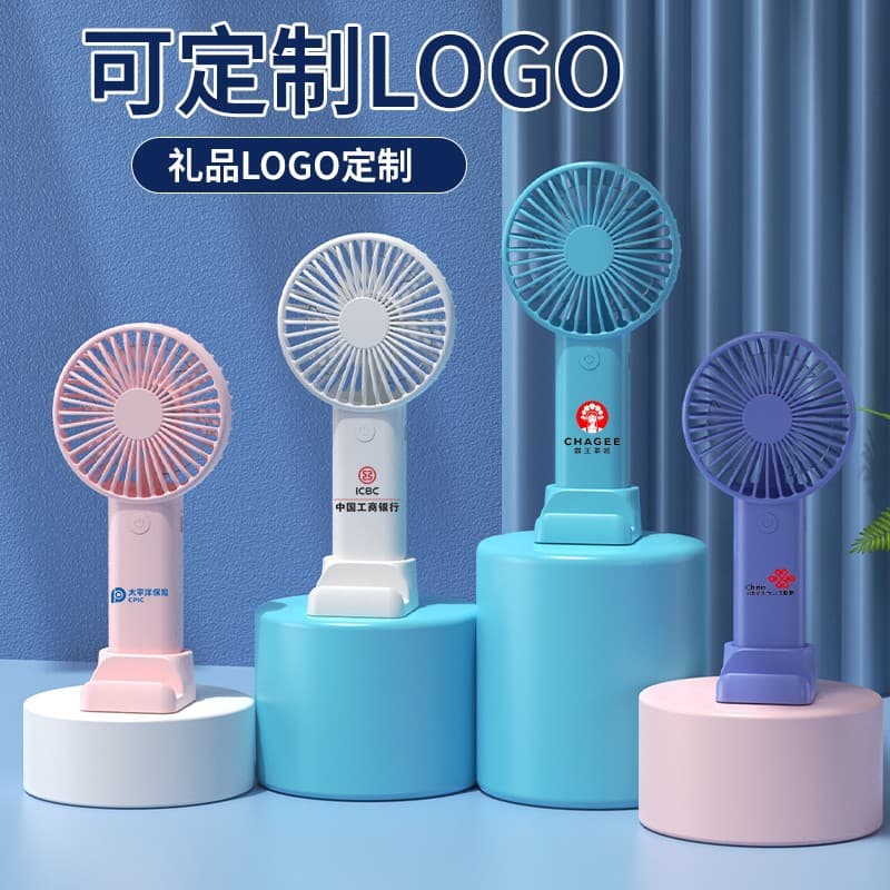 Portable Handheld Rechargeable Mini Fan, Summer Event Gifts, Promotional Giveaways for Clients with Logo Printing, Outdoor Portable