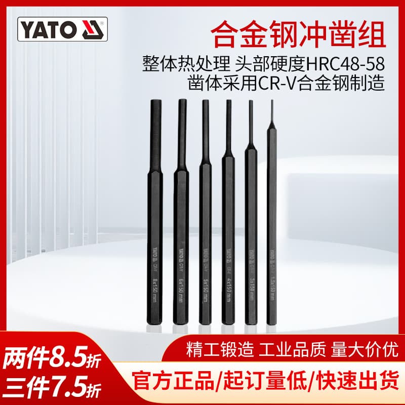 YATO Pin-Type Center Punch, Cylindrical Punch for Drilling and Positioning in Metalwork