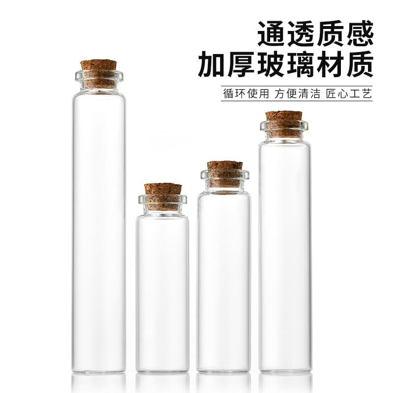 22mm Neck Wooden Stopper Glass Tube Vial Small Glass Bottle Sealed Agarwood Powder Packaging Bottle Sintered Glass Vial Wishing Drift Bottle