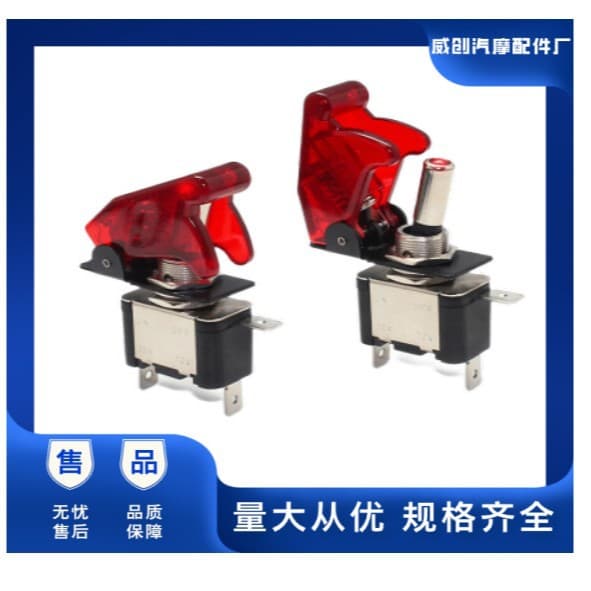ASW-07D LED Toggle Switch for Car Modification, Toggle Switch with Light, 20A 12V Switch