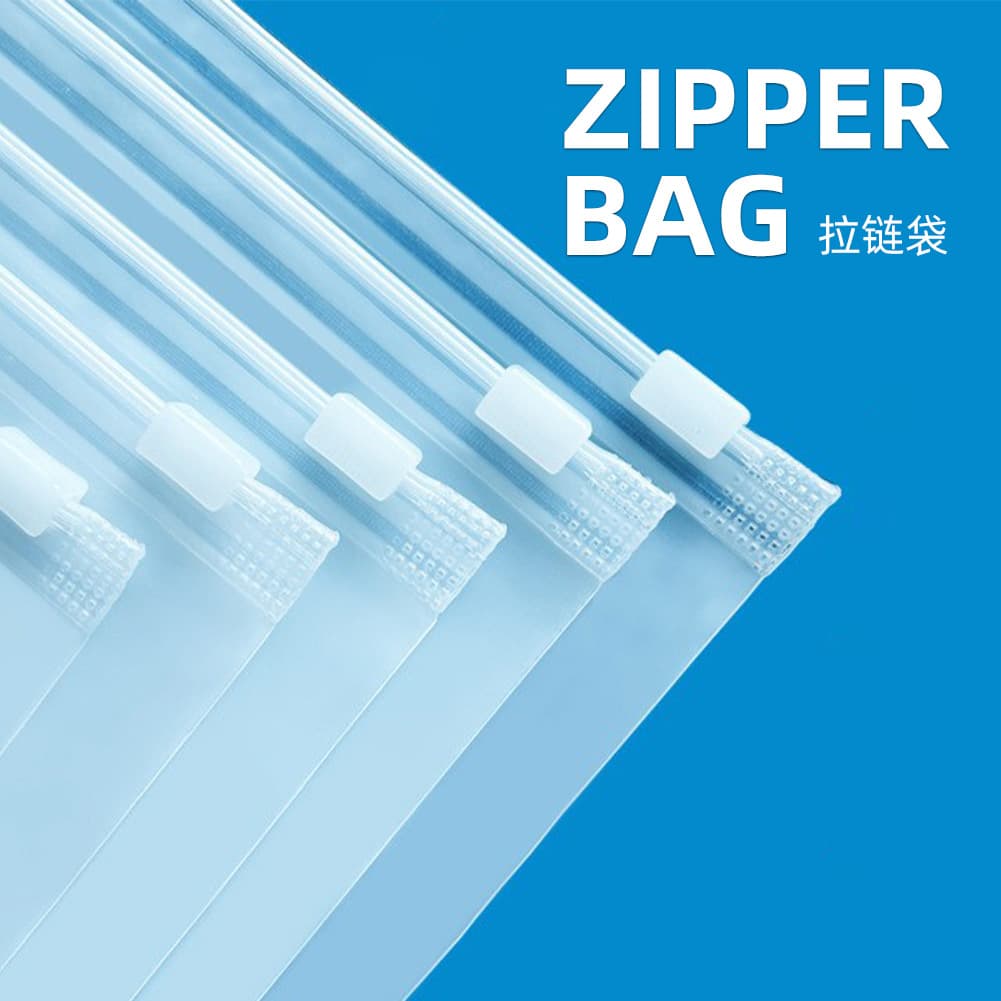 Transparent Frosted Plastic Zipper Bags for Clothing Underwear Socks Swimwear Towels Horizontal Installation Stock Available