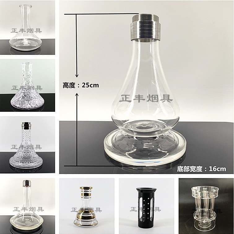 Arabic hookah base, hookah bowl base, hookah glass bottle base, shisha hookah