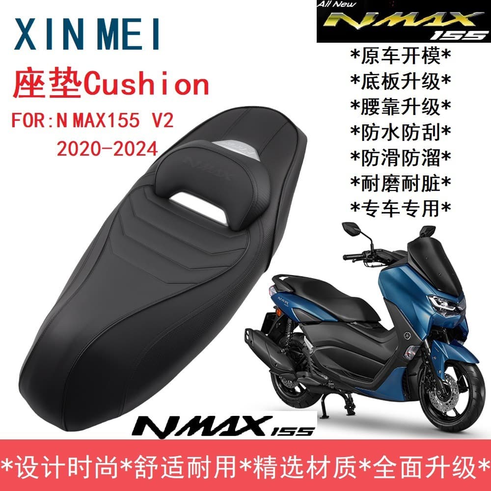 Compatible with Yamaha NMAX155 2022-2024 Modified Seat with Lumbar Support Design New Seat