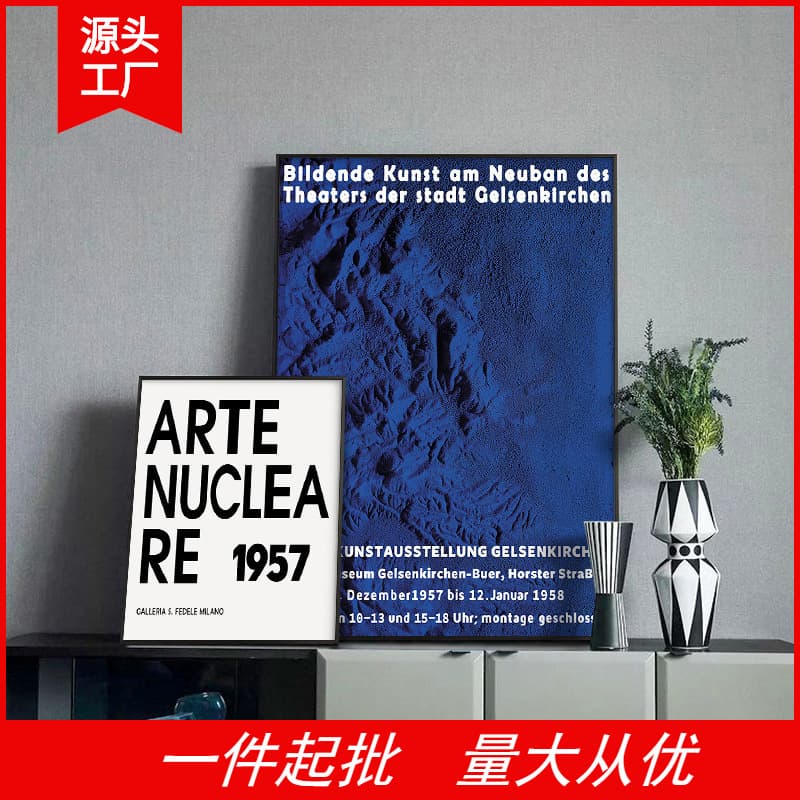 Klein Blue Nordic Textured Canvas Print Ins Art English Poster Modern Home Minimalist Style