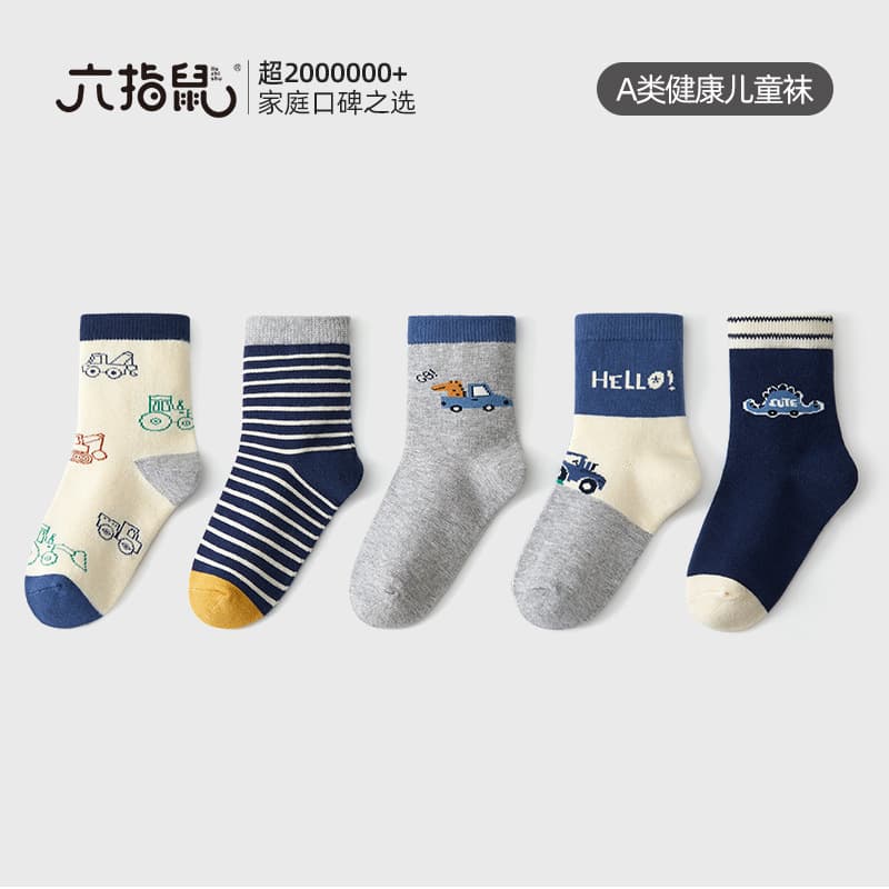 Six Finger Mouse Wholesale Children's Socks Cotton Autumn Winter Thickened Boys Spring Autumn Thick Soft Boys' Mid-Large Children's Cotton Socks