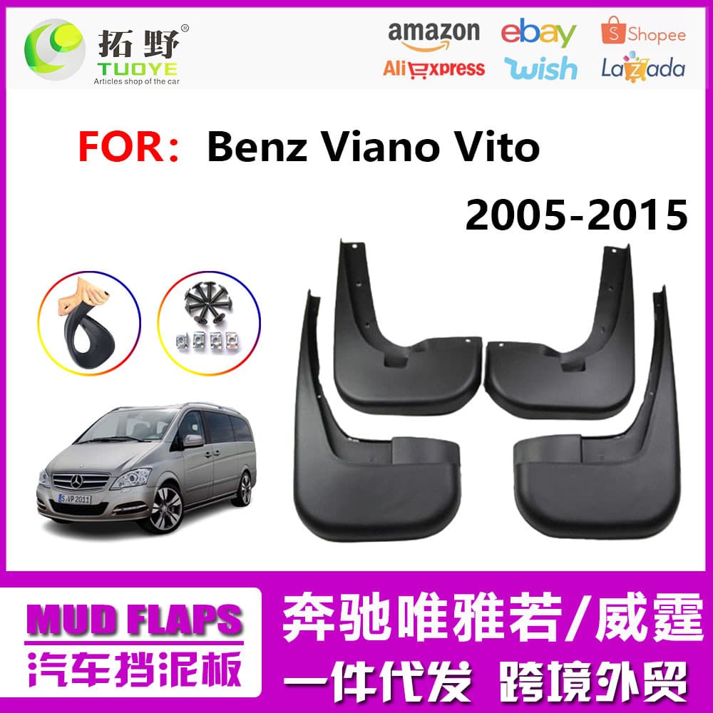 Fender for 08-11 Mercedes Viano, 12-15 Viano Vito Mud Flap Accessories