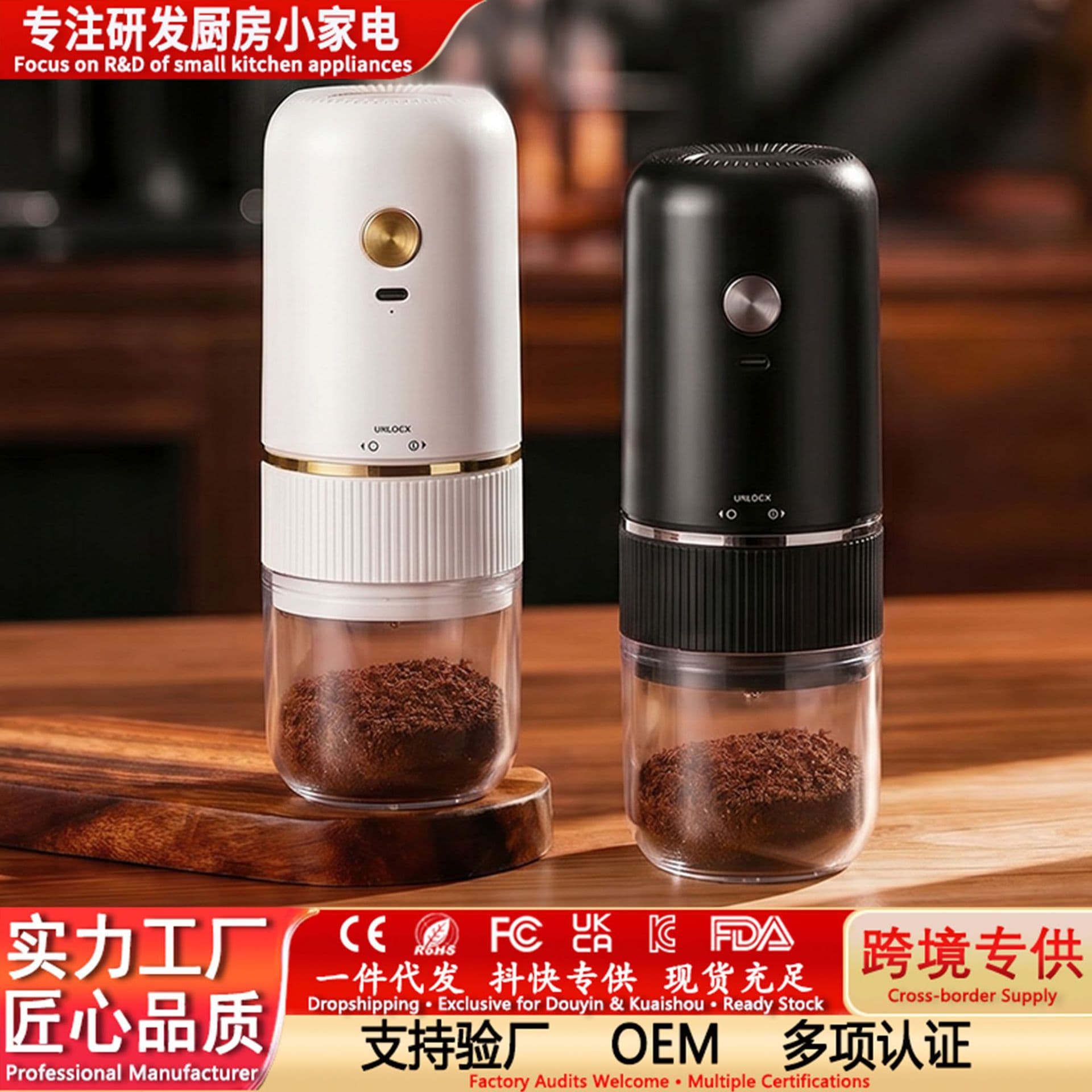 Hand-crank Coffee Grinder Small Household Electric Coffee Grinder Manual Pour-Over Espresso Grinder Portable Coffee Machine for Cross-Border