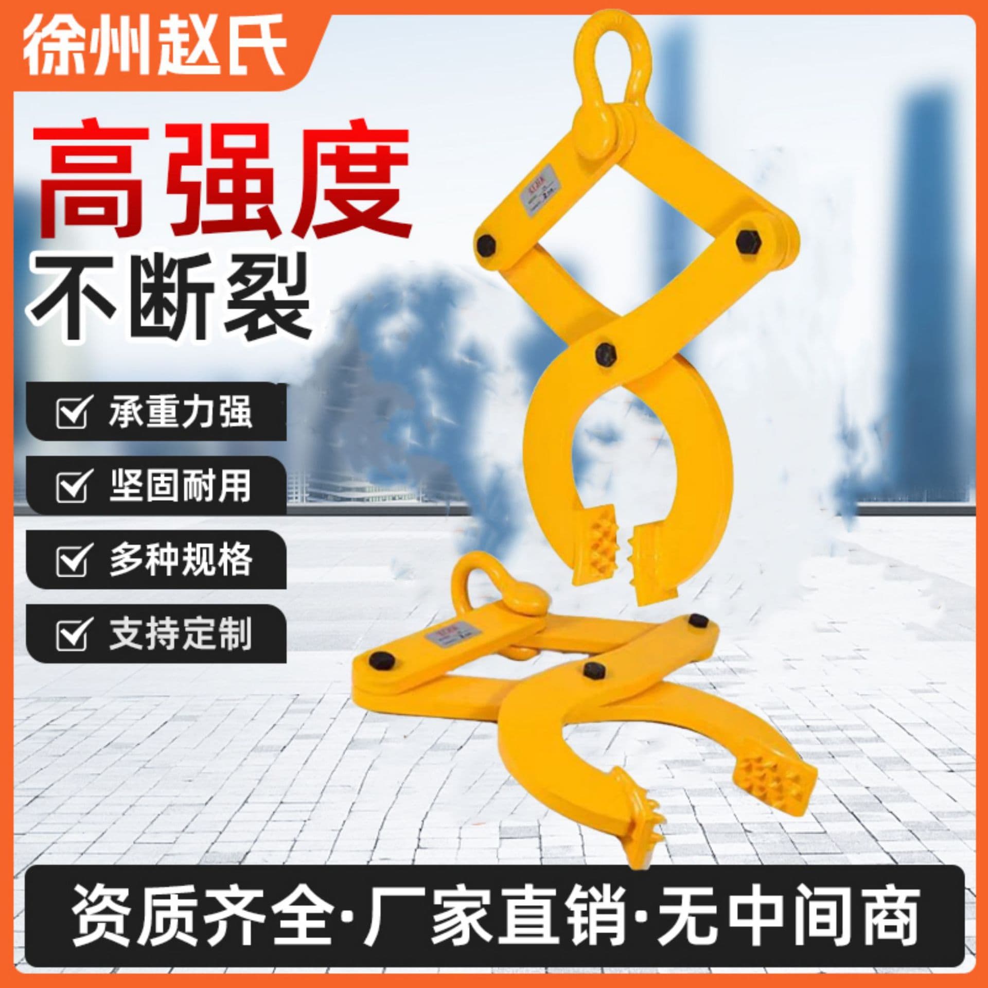 Drill Plate Clamps, Wood Pallet Clamps, 2 Ton 1T 3T 5T Unloading Container Pullers, Wooden Box Lifting Clamps