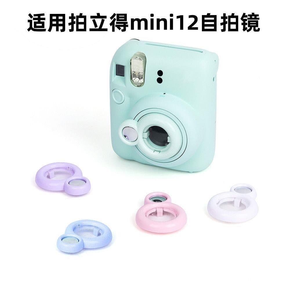 Selfie Mirror Protective Case Camera Lens Filter for Fujifilm Instax Mini 12
