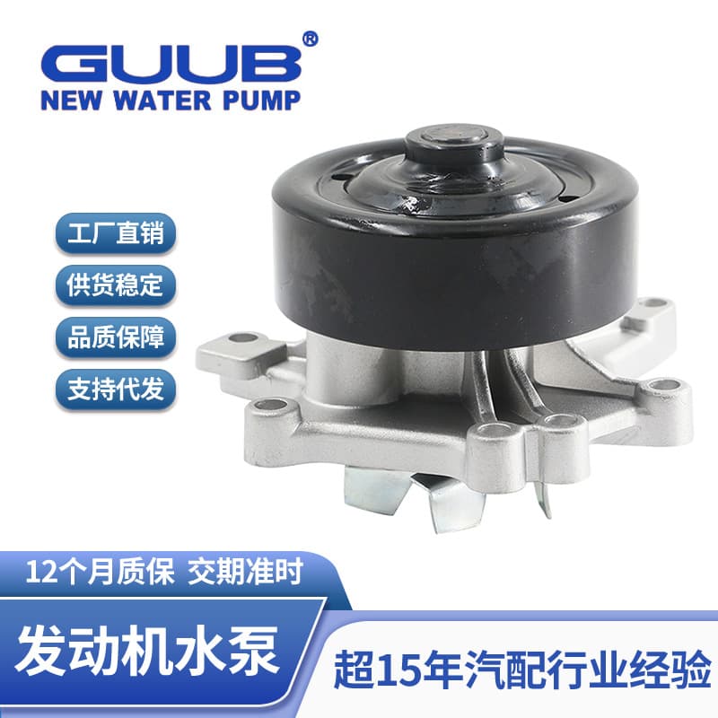 Automotive Engine Cooling Water Pump System 16100-29415 for Toyota Corolla (E12) 2004