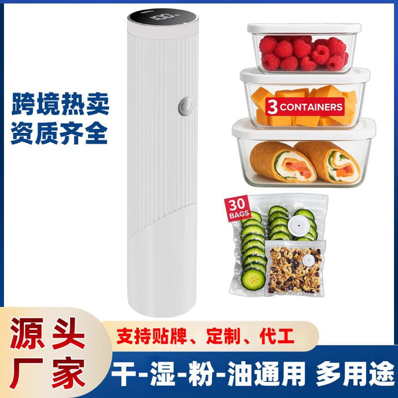 New Food Vacuum Sealer Handheld Vacuum Pump Electric Household Automatic Vacuum Sealer Machine