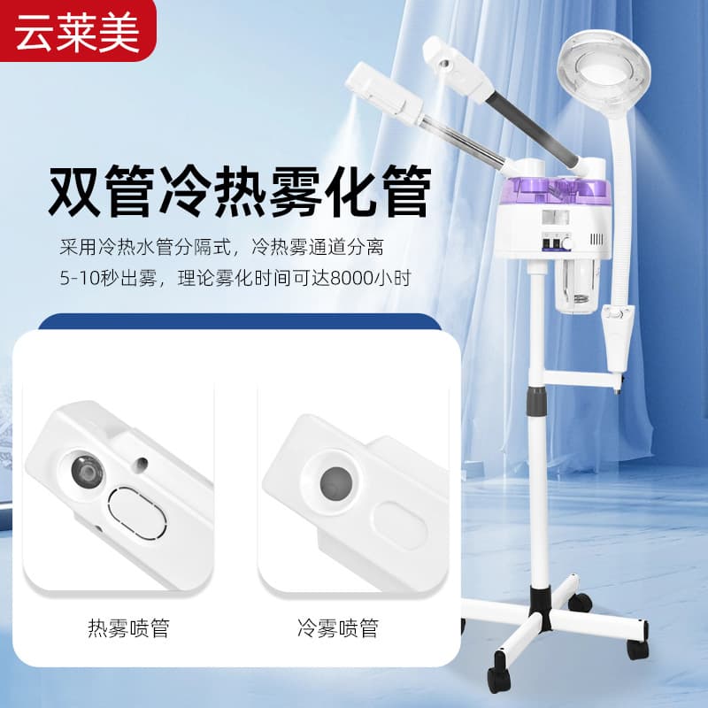 Cross-Border Dual Tube Cold and Hot Spray Home Facial Steamer Moisturizing Spray Cold and Hot Spray Beauty Salon Adjustable Spray Instrument