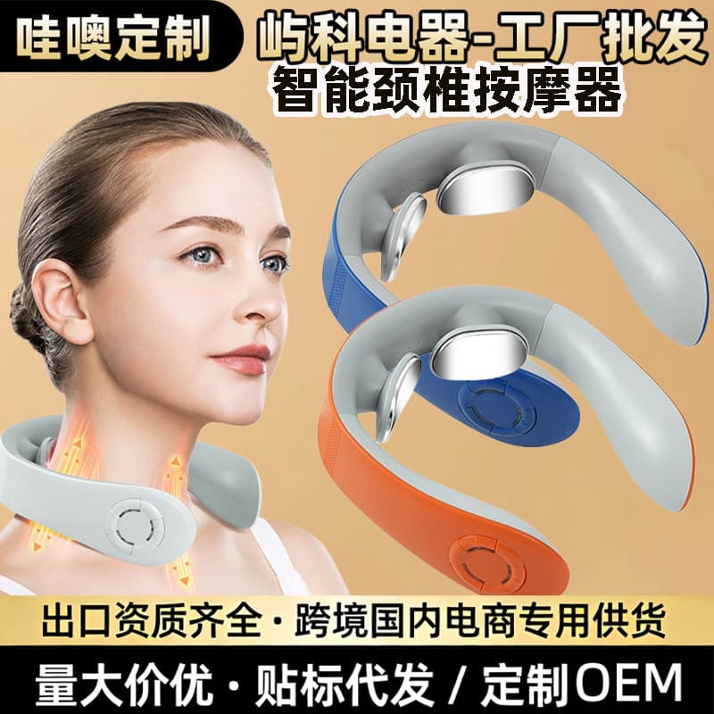 Wow Neck Massager, Shoulder and Neck Protector, Neck Massager with Electric Wave Heat Therapy, Cervical Spine Massager