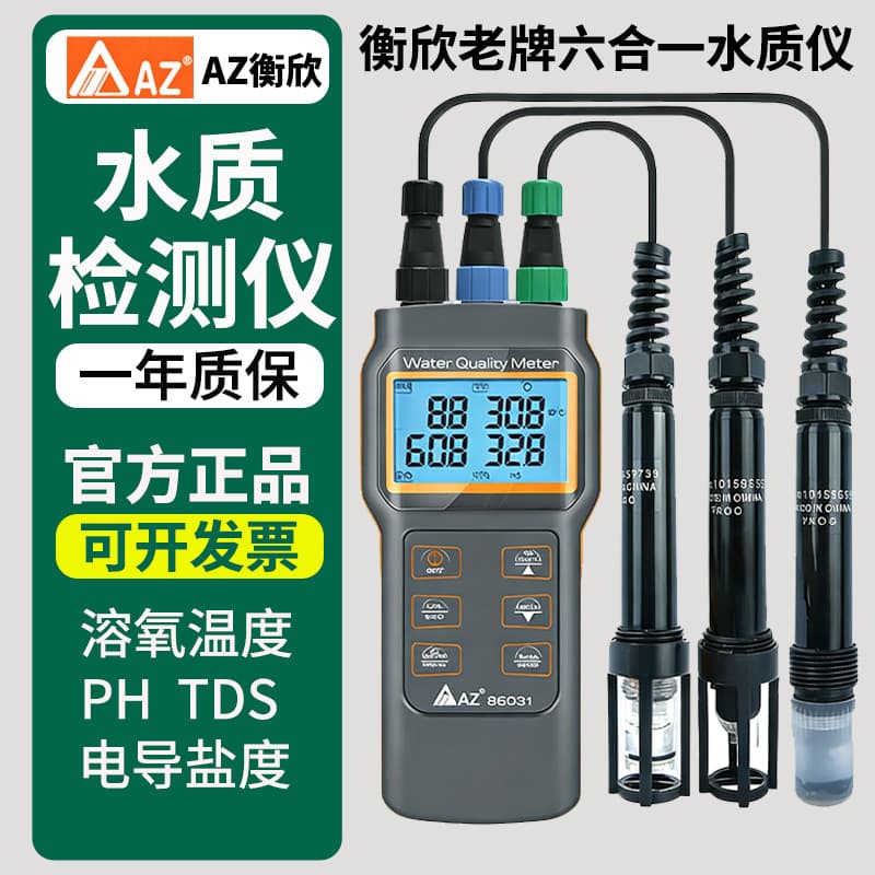 Hengxin AZ86031 Multifunctional Water Quality Tester pH Meter Dissolved Oxygen Conductivity Meter TDS Meter Salinity Meter