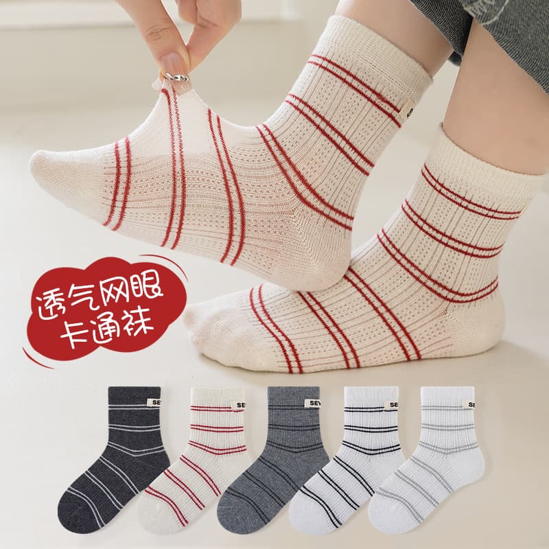 Free Shipping Seamless Mesh Children's Socks 2026 Spring/Summer New Cartoon Striped Boys' and Girls' Mid-Calf Socks