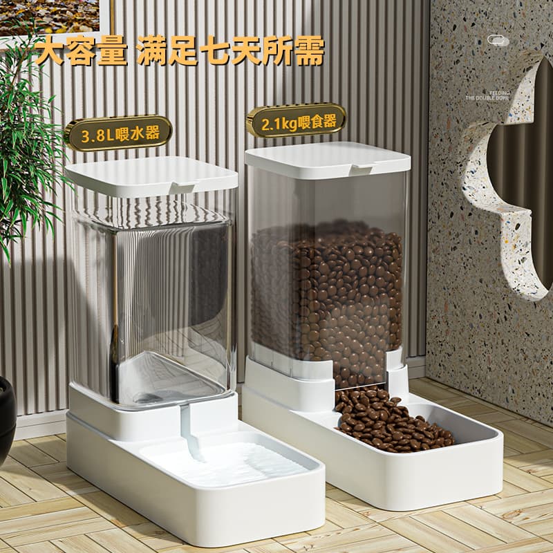 Pet Automatic Feeder Cat Drinker Dog Bowl Medium Dog Water Feeding Basin Combination Grain Storage Barrel
