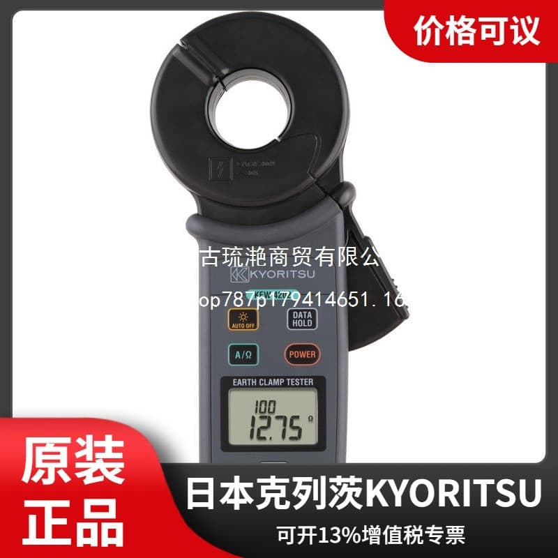 Japan KYORITSU 4202 Clamp Ground Resistance Tester KEW Imported