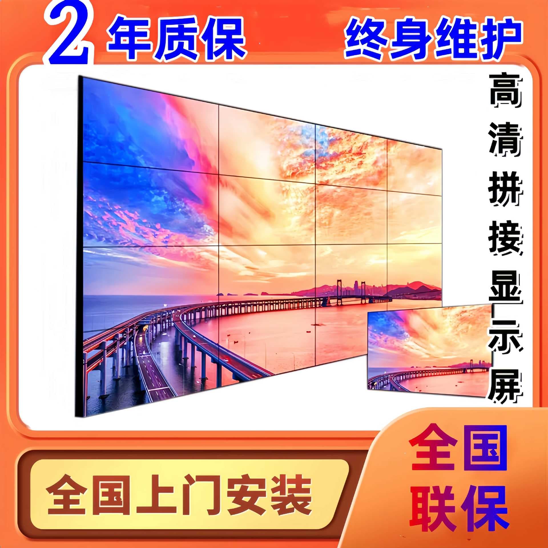 LG/BOE 46/49/55-inch LCD splicing screen for video walls, advertising displays, surveillance, and LED screens