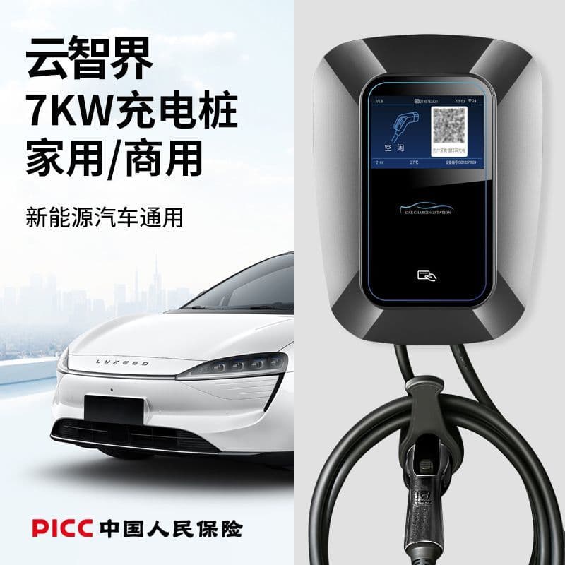 New Energy National Standard Charging Station Home Single-Gun 7kW Scheduling 32A Dual-Gun 14KW Commercial QR Code Universal Models