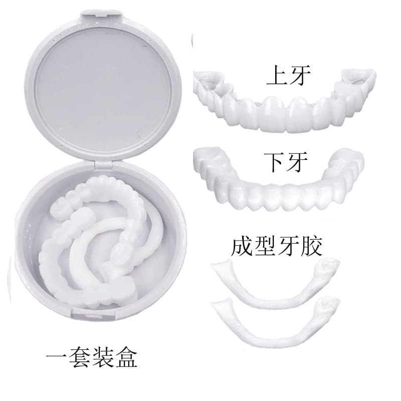 Cross-border Export Seamless Vampire Teeth Halloween Costume Model Vampire Chewing Temporary Aesthetic Decoration Supplies
