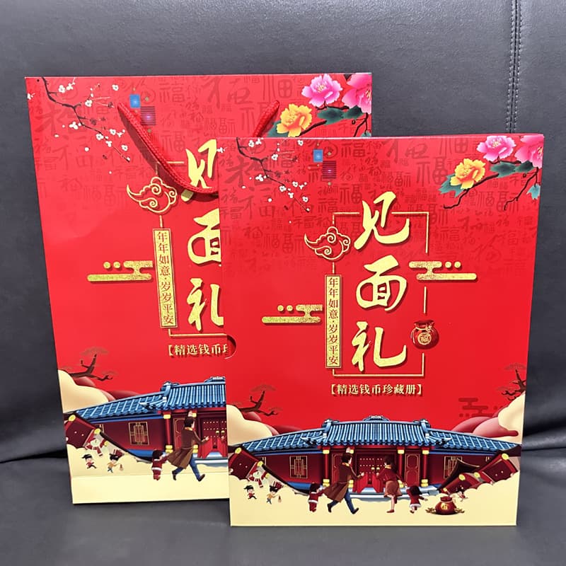 Meeting gift foreign currency banknote collection album stamp Chinese small coin commemorative album insurance bank sales gift album