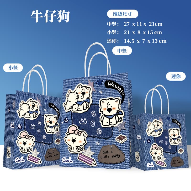 Custom Kraft Paper Tote Bag Mid-Autumn Festival Chinese Style Mooncake Packaging Bag Retro Handheld Corporate Event Gift Bag